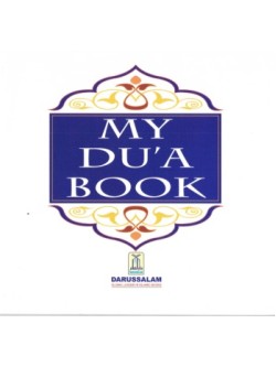 My Dua Book PB